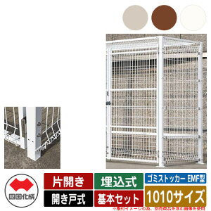 l S~ _Xg{bNX S~XgbJ[ EMF^ ЊJ Jˎ ݒu@F {Zbg 1010TCY S~W  u