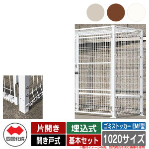 l S~ _Xg{bNX S~XgbJ[ EMF^ ЊJ Jˎ ݒu@F {Zbg 1020TCY S~W  u