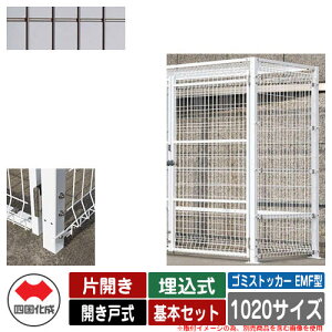 l S~ _Xg{bNX S~XgbJ[ EMF^ ЊJ Jˎ ݒu@F {Zbg 1020TCY C[WFBRuE  u