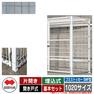 l S~ _Xg{bNX S~XgbJ[ EMF^ ЊJ Jˎ ݒu@F {Zbg 1020TCY C[WFSCXeJ[  u