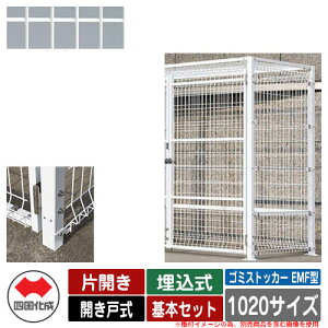 l S~ _Xg{bNX S~XgbJ[ EMF^ ЊJ Jˎ ݒu@F {Zbg 1020TCY C[WFWHzCg  u