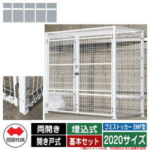 l S~ _Xg{bNX S~XgbJ[ EMF^ J Jˎ ݒu@F {Zbg 2020TCY C[WFWHzCg  u