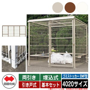 l S~ _Xg{bNX S~XgbJ[ EMF^  ˎ ݒu@F {Zbg 4020TCY S~W  u