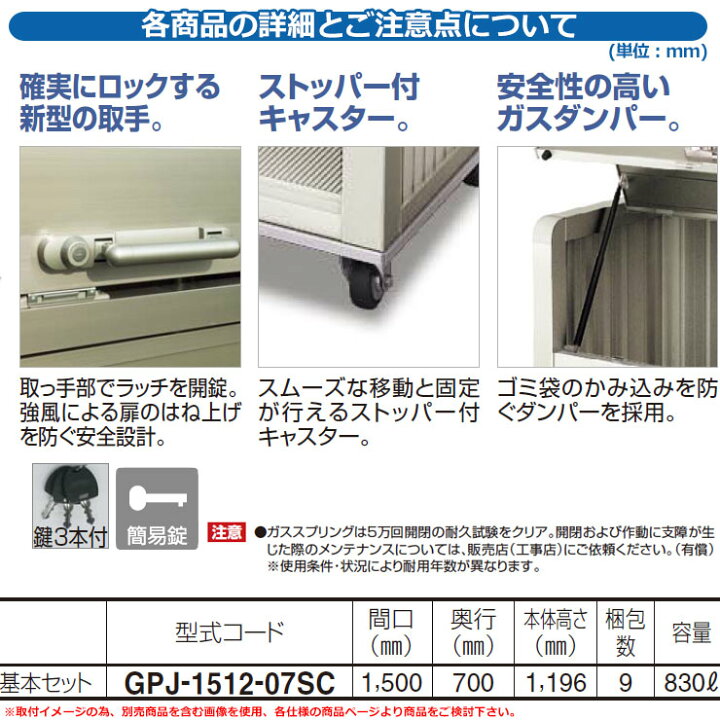 楽天市場】四国化成 ゴミ箱 ダストボックス ゴミストッカー PJ型 上 