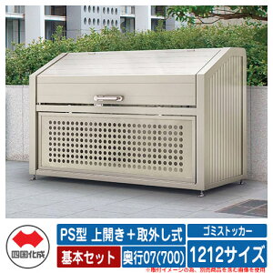 l S~ _Xg{bNX S~XgbJ[ PS^ J{O 1212TCY s07(700) {Zbg S~W u  S~u