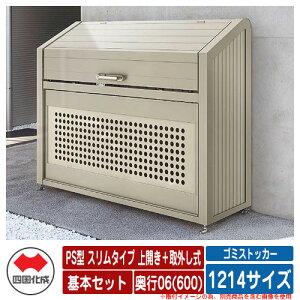 l S~ _Xg{bNX S~XgbJ[ PS^ X^Cv J{O 1214TCY s06(600) {Zbg S~W u  S~u