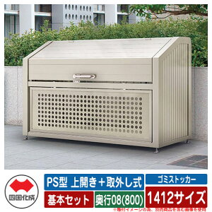 l S~ _Xg{bNX S~XgbJ[ PS^ J{O 1412TCY s08(800) {Zbg S~W u  S~u