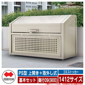 l S~ _Xg{bNX S~XgbJ[ PS^ J{O 1412TCY s09(900) {Zbg S~W u  S~u