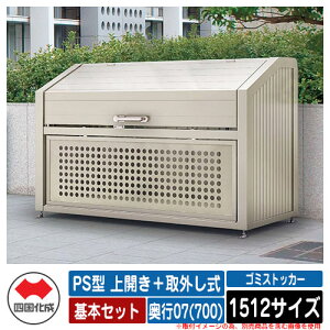 l S~ _Xg{bNX S~XgbJ[ PS^ J{O 1512TCY s07(700) {Zbg S~W u  S~u