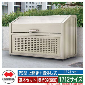 l S~ _Xg{bNX S~XgbJ[ PS^ J{O 1712TCY s09(900) {Zbg S~W u  S~u