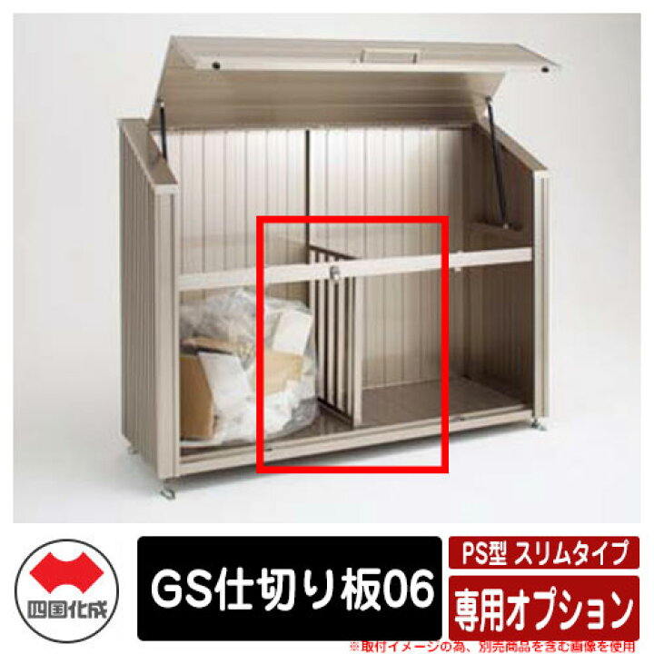 定価24万 )ダストボックスPS型1週間のみ使用。美品