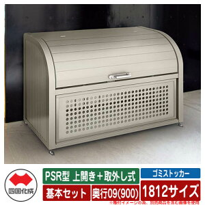 l S~ _Xg{bNX S~XgbJ[ PSR^ J{O 1812TCY s09(900) {Zbg S~W u  S~u