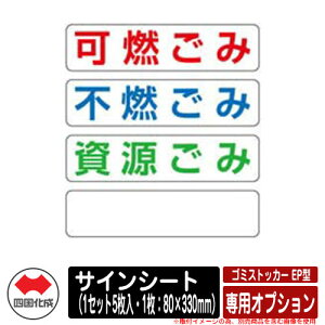 l S~ _Xg{bNX S~XgbJ[ EP^ pIvV TCV[gi1Zbg5E1F80×330mmj S~W u  S~u