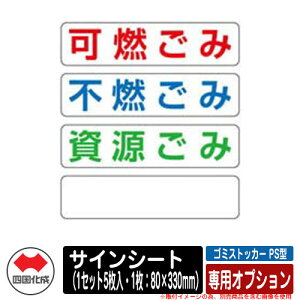 l S~ _Xg{bNX S~XgbJ[ PS^ pIvV TCV[gi1Zbg5E1F80×330mmj S~W u  S~u