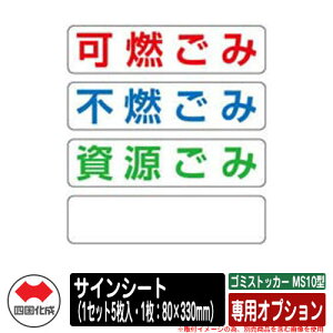 l S~ _Xg{bNX S~XgbJ[ MS10^ pIvV TCV[gi1Zbg5E1F80×330mmj S~W u  S~u