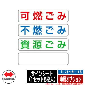 l S~ _Xg{bNX S~XgbJ[ LL^ ݈ˎ pIvV TCV[gi1Zbg5E1F80×330mmjiԁFGS-OPS  u