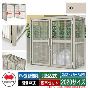 l S~ S~XgbJ[ AMF^ A~o`މ Jˎ ݒu@F {Zbg 2020TCY C[WFSCXeJ[  u