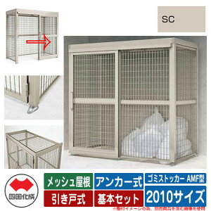 l S~ S~XgbJ[ AMF^ bV ˎ ݒu@FAJ[ {Zbg 2010TCY C[WFSCXeJ[  u