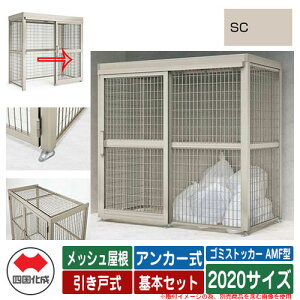 l S~ S~XgbJ[ AMF^ bV ˎ ݒu@FAJ[ {Zbg 2020TCY C[WFSCXeJ[  u