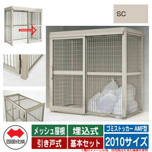 l S~ S~XgbJ[ AMF^ bV ˎ ݒu@F {Zbg 2010TCY C[WFSCXeJ[  u