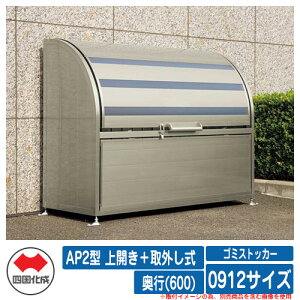 l S~ _Xg{bNX S~XgbJ[ AP2^ J{O 0912TCY s(600) S~W u  S~u