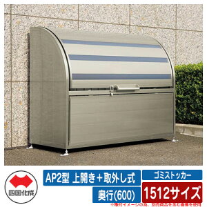 l S~ _Xg{bNX S~XgbJ[ AP2^ J{O 1512TCY s(600) S~W u  S~u