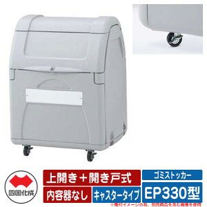 l S~ _Xg{bNX S~XgbJ[ EP330^ J{Jˎ LX^[^Cv eȂ EPV[Y S~W u  S~u