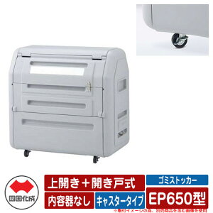 l S~ _Xg{bNX S~XgbJ[ EP650^ J{Jˎ LX^[^Cv eȂ EPV[Y S~W u  S~u