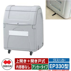 l S~ _Xg{bNX S~XgbJ[ EP330^ J{Jˎ AJ[^Cv eȂ EPV[Y S~W u  S~u