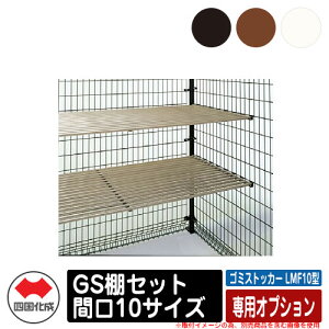 l S~ _Xg{bNX S~XgbJ[ LMF10^ pIvV GSIZbg Ԍ10TCY S~W  u