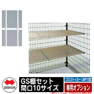 l S~ _Xg{bNX S~XgbJ[ LMF10^ pIvV GSIZbg Ԍ10TCY S~W C[WFWHzCg  u