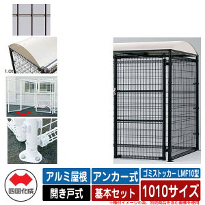 l S~ _Xg{bNX S~XgbJ[ LMF10^ A~ Jˎ ݒu@FAJ[ {Zbg 1010TCY C[WFBRuE  u