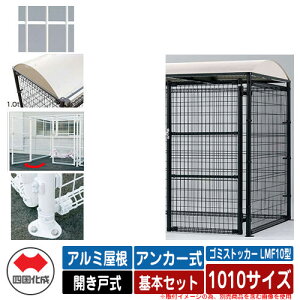 l S~ _Xg{bNX S~XgbJ[ LMF10^ A~ Jˎ ݒu@FAJ[ {Zbg 1010TCY C[WFWHzCg  u