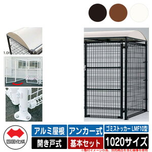 l S~ _Xg{bNX S~XgbJ[ LMF10^ A~ Jˎ ݒu@FAJ[ {Zbg 1020TCY S~W  u