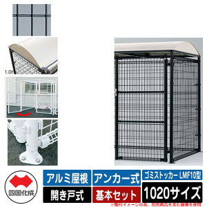 l S~ _Xg{bNX S~XgbJ[ LMF10^ A~ Jˎ ݒu@FAJ[ {Zbg 1020TCY C[WFBKubN  u