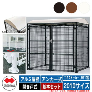 l S~ _Xg{bNX S~XgbJ[ LMF10^ A~ Jˎ ݒu@FAJ[ {Zbg 2010TCY S~W  u