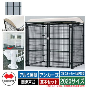 l S~ _Xg{bNX S~XgbJ[ LMF10^ A~ Jˎ ݒu@FAJ[ {Zbg 2020TCY C[WFBKubN  u