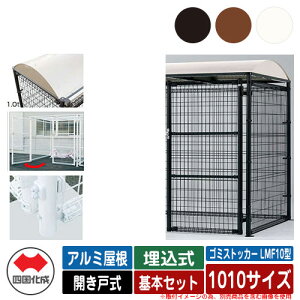 l S~ _Xg{bNX S~XgbJ[ LMF10^ A~ Jˎ ݒu@F {Zbg 1010TCY S~W  u