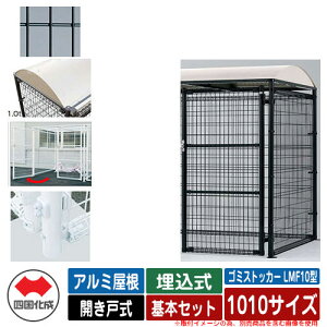 l S~ _Xg{bNX S~XgbJ[ LMF10^ A~ Jˎ ݒu@F {Zbg 1010TCY C[WFBKubN  u