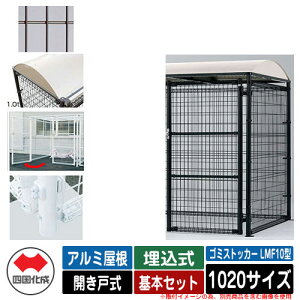 l S~ _Xg{bNX S~XgbJ[ LMF10^ A~ Jˎ ݒu@F {Zbg 1020TCY C[WFBRuE  u