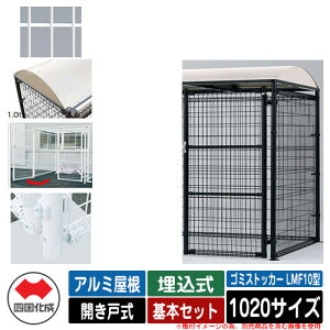 l S~ _Xg{bNX S~XgbJ[ LMF10^ A~ Jˎ ݒu@F {Zbg 1020TCY C[WFWHzCg  u