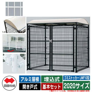 l S~ _Xg{bNX S~XgbJ[ LMF10^ A~ Jˎ ݒu@F {Zbg 2020TCY C[WFWHzCg  u