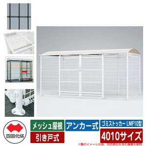 l S~ _Xg{bNX S~XgbJ[ LMF10^ bV ˎ ݒu@FAJ[ 4010TCY S~W C[WFBKubN  u