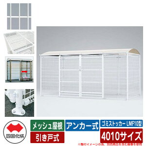 l S~ _Xg{bNX S~XgbJ[ LMF10^ bV ˎ ݒu@FAJ[ 4010TCY S~W C[WFWHzCg  u