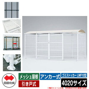 l S~ _Xg{bNX S~XgbJ[ LMF10^ bV ˎ ݒu@FAJ[ 4020TCY S~W C[WFBKubN  u