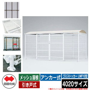 l S~ _Xg{bNX S~XgbJ[ LMF10^ bV ˎ ݒu@FAJ[ 4020TCY S~W C[WFBRuE  u