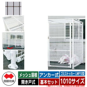 l S~ _Xg{bNX S~XgbJ[ LMF10^ bV Jˎ ݒu@FAJ[ {Zbg 1010TCY C[WFBRuE  u