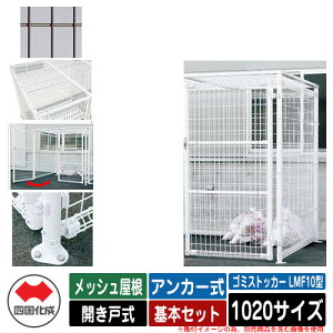 l S~ _Xg{bNX S~XgbJ[ LMF10^ bV Jˎ ݒu@FAJ[ {Zbg 1020TCY C[WFBRuE  u