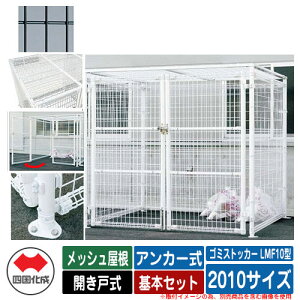 l S~ _Xg{bNX S~XgbJ[ LMF10^ bV Jˎ ݒu@FAJ[ {Zbg 2010TCY C[WFBKubN  u