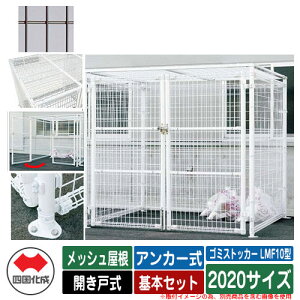 l S~ _Xg{bNX S~XgbJ[ LMF10^ bV Jˎ ݒu@FAJ[ {Zbg 2020TCY C[WFBRuE  u